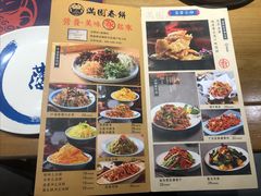 -满园烤鸭·春饼(奥体万达店)