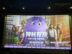 -大光明电影院(南京西路店)
