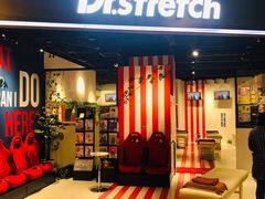 -Dr.stretch·拉伸博士(环球金融中心店)