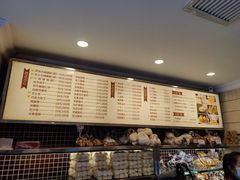 -国际饭店·帆声西饼屋(黄河路店)