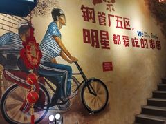 -钢管厂五区小郡肝串串香火锅(梅川路店)