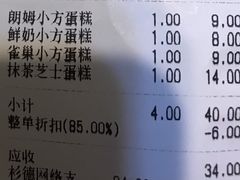 -老大昌(淮海中路店)
