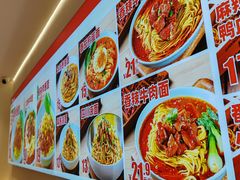 -醉面(西直门凯德茂店)