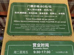 -南宫五洲植物乐园