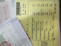 -中国人民解放军总医院(301医院)