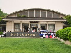 -秦始皇帝陵博物院(兵马俑)