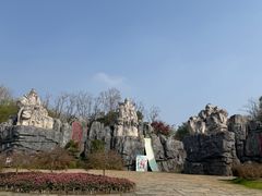 -茅山东方盐湖城景区