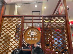 -灶座小锅烀饼·铁锅炖(道里店)