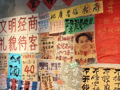 -恰八斗·猛火长沙菜(国贸店)