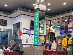 -护国寺小吃(地安门店)