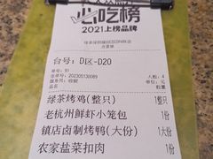-绿茶餐厅(coco park 店)