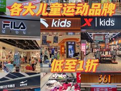 -深圳华盛奥特莱斯(华南一道店)