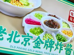 -尹三豆汁(前门旗舰店)