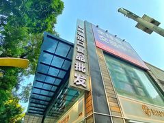 -紫荆城食品交易中心(华强北店)