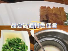 -福昌源食苑
