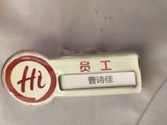 -海底捞火锅(北京路店)