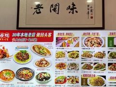 -老闽味姜母鸭·煎蟹闽菜餐厅(曾厝垵地标店)