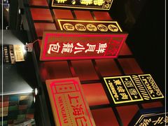 -弄堂小笼包(天津南开大悦城店)