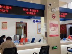 -虹口区广中路街道社区事务受理服务中心