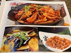 -重庆味道(台湾街店)