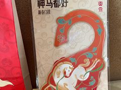 -塔斯汀中国汉堡(白云京溪地铁站店)