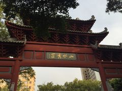 -惠州西湖