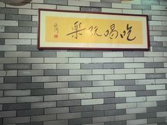 -荔银肠粉(广州北京路旗舰店)