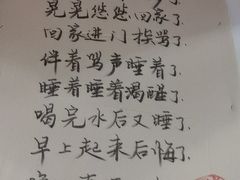 -先启半步颠小酒馆(虹桥龙湖天街店)