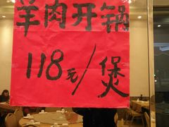 -凤城酒家(环市西路店)