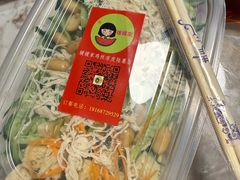 -媛媛家秘制鸡丝凉皮(陆慕店)