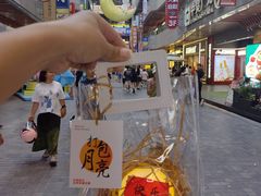 -中贸广场