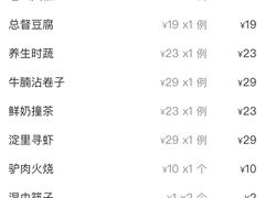 -淀里船宴(卓达店)