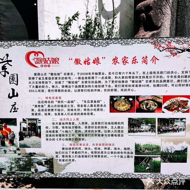 胡适一品锅发源地,最传统正宗的农家大杂烩