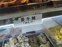-清真·白记年糕(牛街北口店)