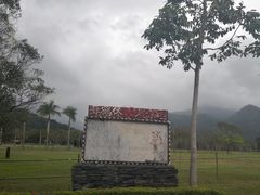-瑞穗牧场