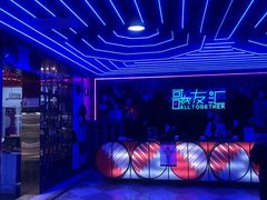 -歌友汇KTV(悦荟广场店)