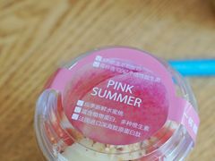 -Blueglass酸奶(财富购物中心店)