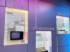 -真快乐APP体验中心(西坝河店)