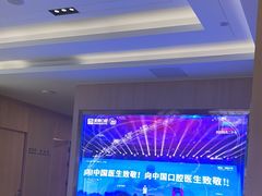 -合肥美奥口腔·种植矫正中心(政务院)