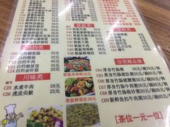菜单-南记食粥坊·宵夜大排档(莲花总店)
