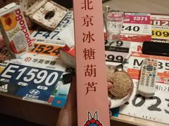 -盒马鲜生(大成店)