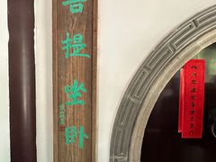 -寒山寺