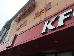 -大润发(国兴店)