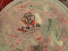 -千禧万福汉亭舫·船舫苏宴