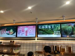 -百分茶(九洲新世界店)