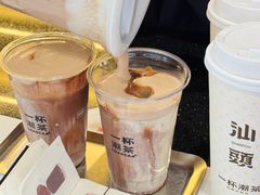 -一杯潮茶·专注潮汕茶饮(十二中创始店)