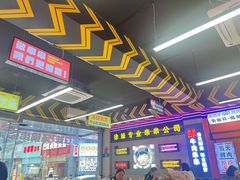 -徐妹串串香(春熙路店)
