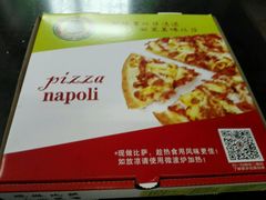 -那坡里(东华西路店)