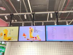 -果呀呀(国金街店)