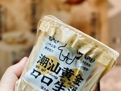 -茶力的小怪兽(梅林卓悦汇店)